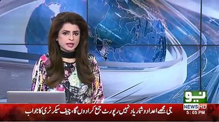 Cracking News Regarding  Peshawar APS  School