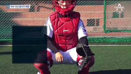 “포수, 검지·중지 펴면 커브”…사인 훔치기 들통