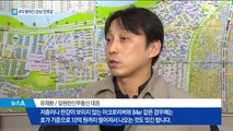 “세입자 모십니다”…강남 전셋값 4억 원까지 급락