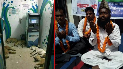 यहां लोगों ने एटीएम को मृत घोषित कर आत्मा की वापसी के लिए मांगी दुआ