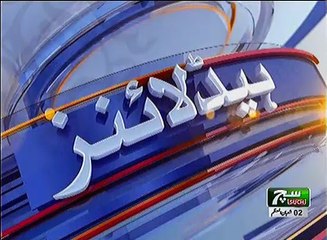 Such TV Bulletin 03pm 19 April 2018