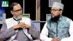 Quran Onwesha | Episode 15 | Islamic Show