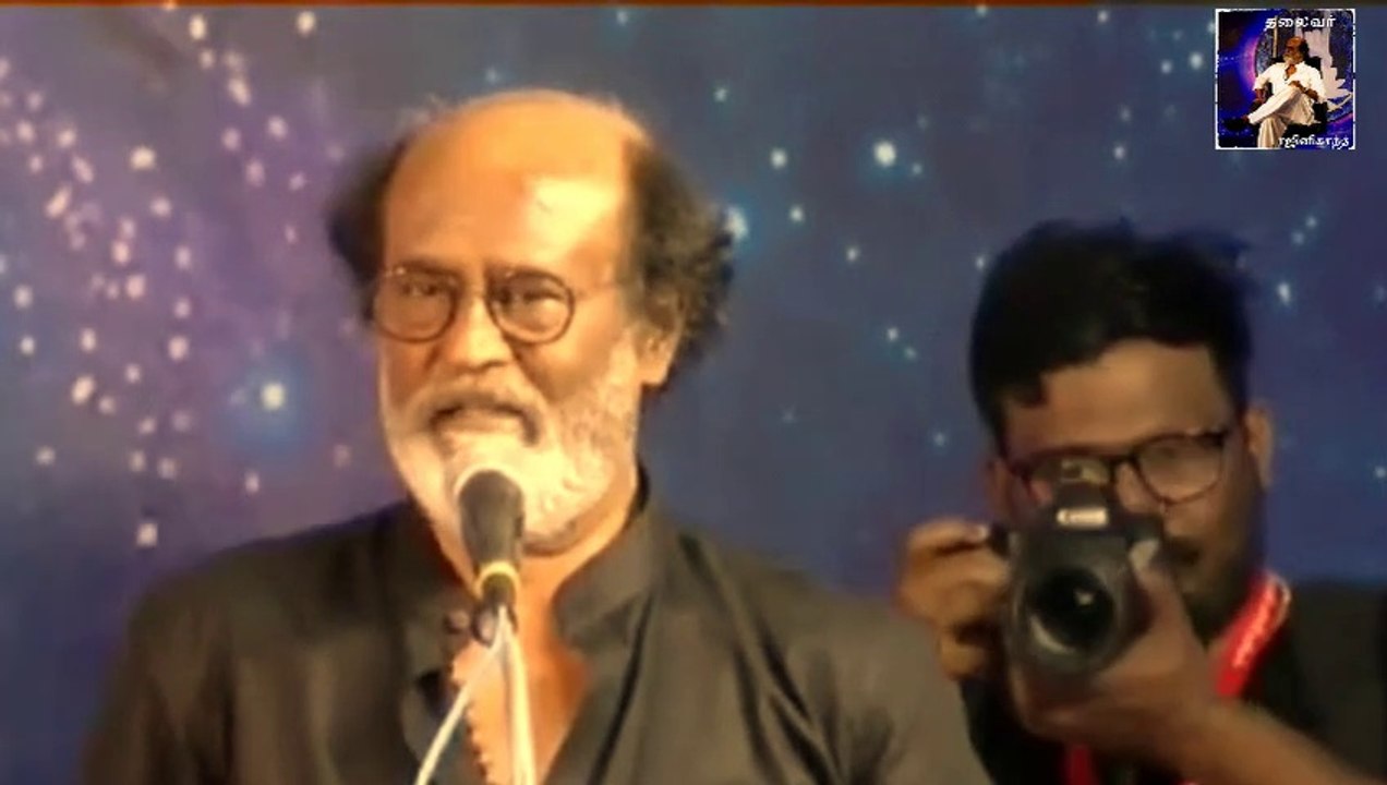 Thalaivar Rajinikanth Political Entry Speech இப்பவே ஒதுங்கீடுங்க தலைவர் ரஜினிகாந்த் அரசியல் பேச்சு
