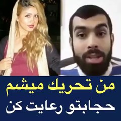 به دختر ها میگه جلو بابا و داداشتون لخت نشید تحریک میشن