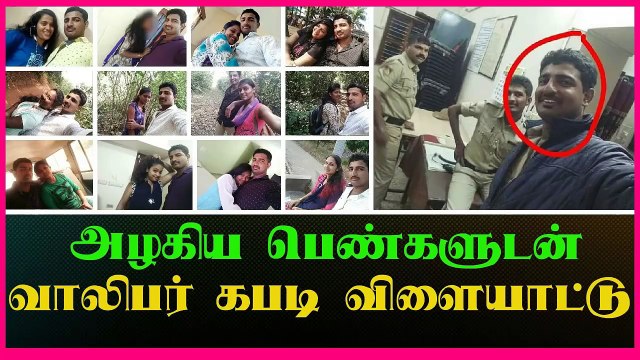 பல பெண்களை ஏமாற்றி சில்மிஷம் செய்த காமுகன்! வீடியோ இணைப்பு