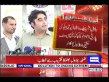 See How  Bilawl Bhutto Responses on Nadeem Afzal Chan Joining PTI