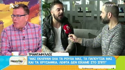 Πετρουτσέλι για λητεία ανήμερα των γενεθλίων της