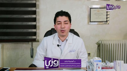 تعريف هبوط الرحم وأعراضه