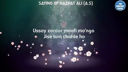 Beautiful saying of hazrat Ali _ Hazrath Ali Quote