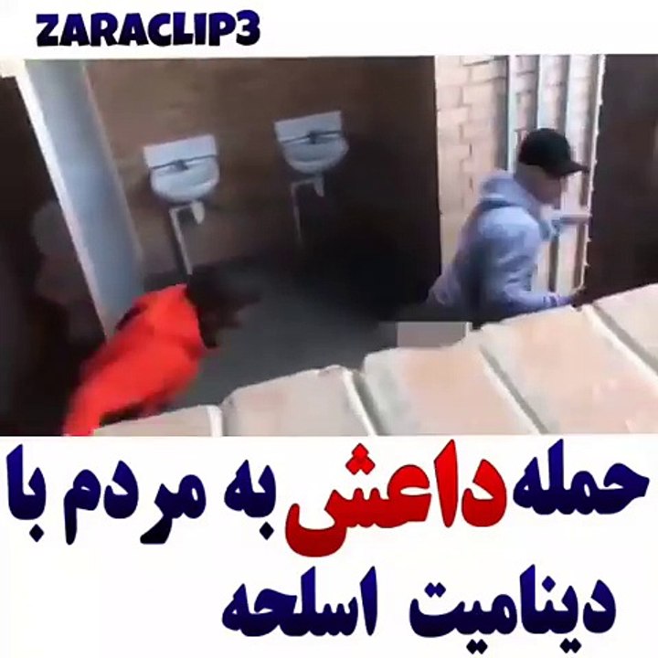 شوخی های داعشی با خارجی ها