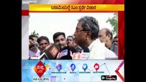 CM Siddaramaiah Reaction  About His Election Contest From Badami | ಸುದ್ದಿ ಟಿವಿ