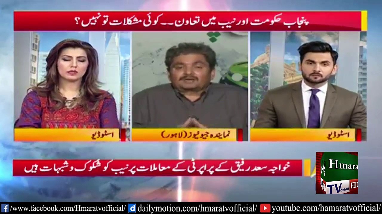 Punjab Hukumat Aur NAB Main Tawun - Hmara TV News