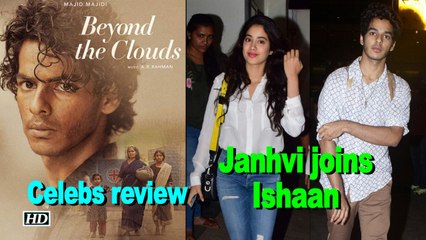 Janhvi joins Ishaan at “Beyond the Clouds” screening | Celebs review