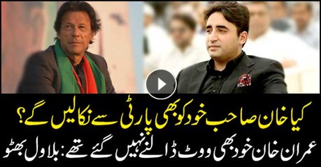 Bilawal asks Imran if he will expel himself for not casting vote