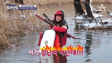 ˝이거 노인학대 아니야?˝ 도시어부 첫 민물낚시, 그러나 현실은 실미도급!!
