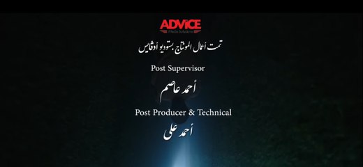 مسلسل الشارع اللى ورانا الحلقة 27 السابعة والعشرون HD