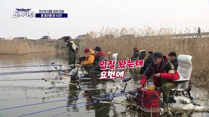 아찔한 뉴질랜드 장어낚시의 추억! 덕화가 체험한 장어 꼬리의 효능은...?