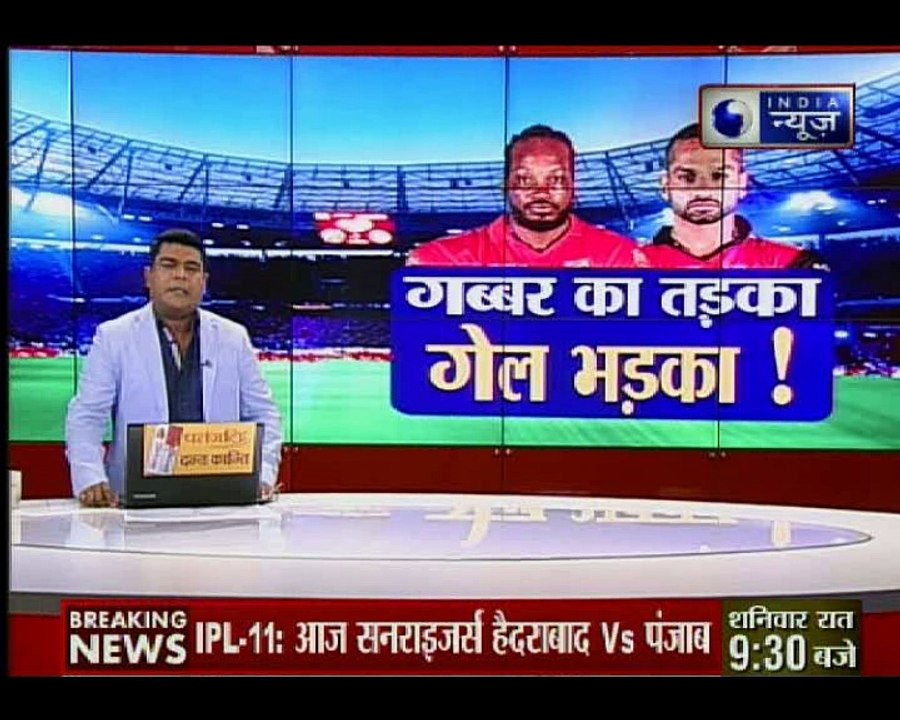 IPL 2018: सनराइजर्स का चौका या किंग्स के लिए मौका?