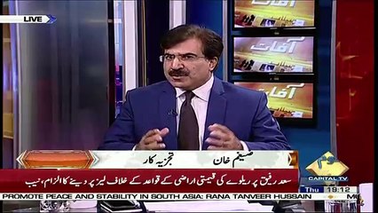 Hum Sub  – 19th April 2018