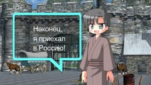 Большая ошибка японцев, которые не могут говорить по-русски