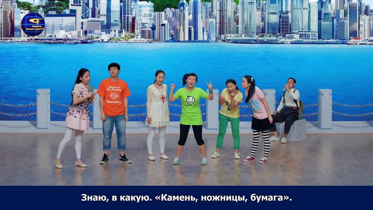 Восточная Молния | Музыкальная драма «История Сяочжэнь» Камень, ножницы, бумага
