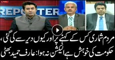 Bhatti says government itself doesn't want timely elections