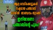IPL 2018 : നിരാശപ്പെടുത്തിയ രാഹുലും അഗർവാളും | Oneindia Malayalam