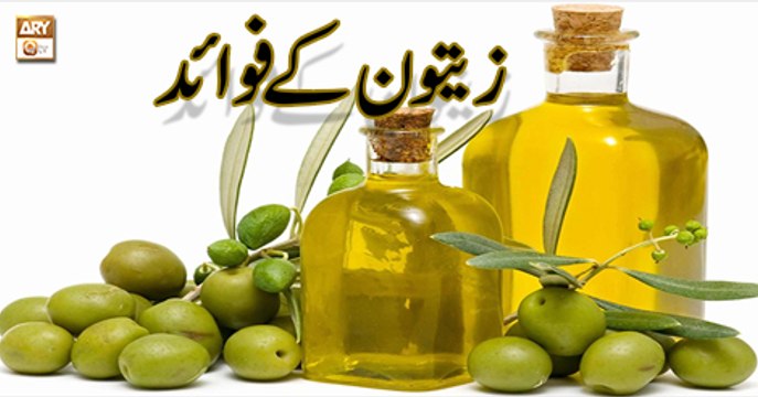 Hikmat Aur Sehat - 19 Apr 2018 - Zaitoon Ke Fawaid