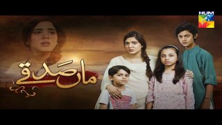Maa Sadqey Episode #64 HUM TV Drama 19 April 2018