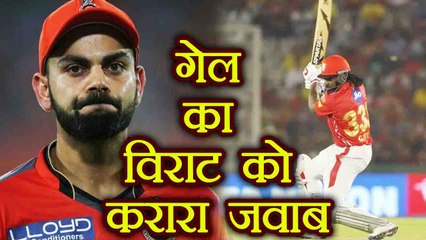 Download Video: IPL 2018 KXIP vs SRH:  Chris Gayle fires 2nd fifty, mocks SRH bowlers | वनइंडिया हिंदी