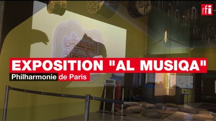 L'exposition "Al Musiqa" à la Philharmonie de Paris