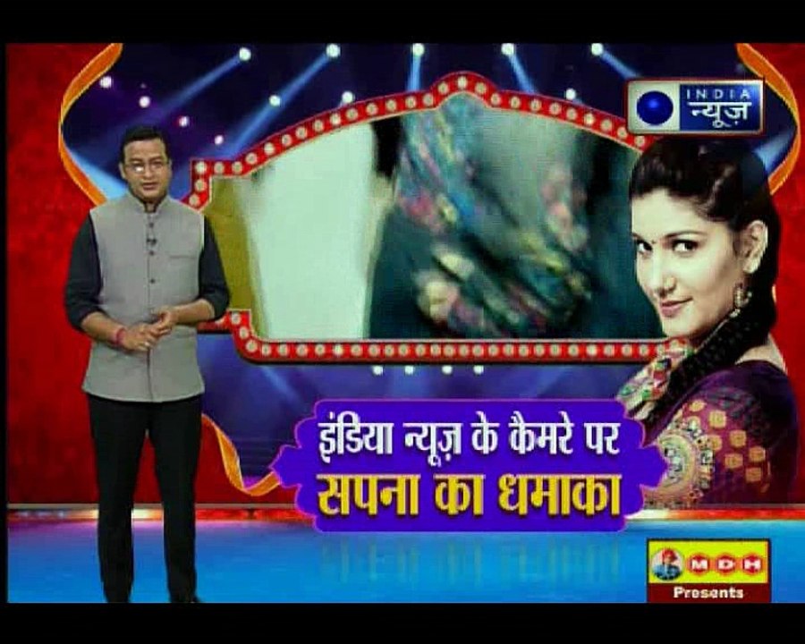 अपने डांस के दम पर देशभर में धूम मचाने वाली डांसर सपना चौधरी ने अब बॉलीवुड में जमाया पांव