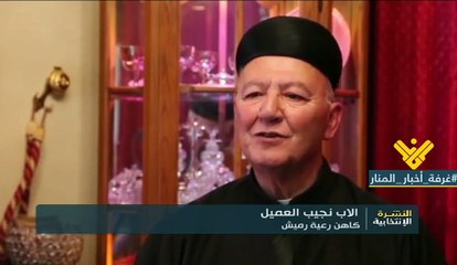 بنت جبيل ومحيطها نموذج في العيش المشترك