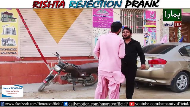 | RISHTA REJECTION PRANK | By Nadir Ali In | P4 Pakao | 20108