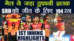 IPL 2018 KXIP vs SRH : Chris Gayle's 104 runs guides Punjab to 193 run total | वनइंडिया हिंदी