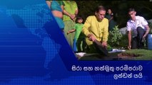 Maithripala Sirisena සිරා සහ හත්මුතු පරමිපරාව ලන්ඩන් යයි