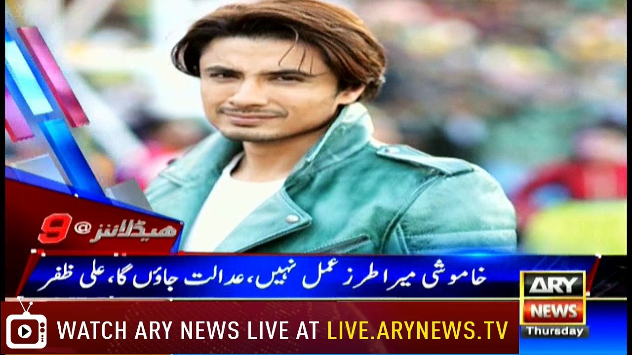 Headlines 2100 19th April 2018