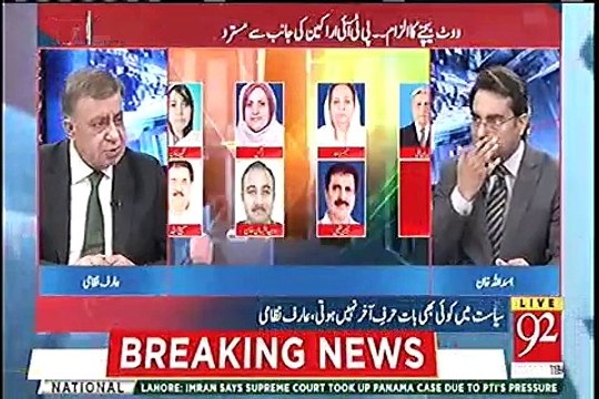 Arif Nizami Praising Imran Khan On Taking action against Horse Trading