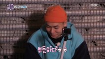 [It's Dangerous Outside]이불 밖은 위험해ep.03-Loco is proud to see Kim Min-seok.20180419
