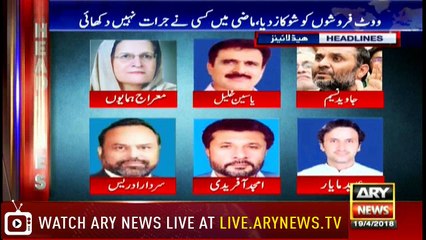 Headlines 2200 19th April 2018