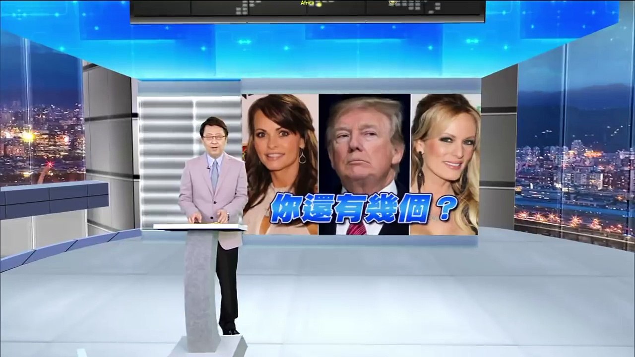 特朗普外面的女友