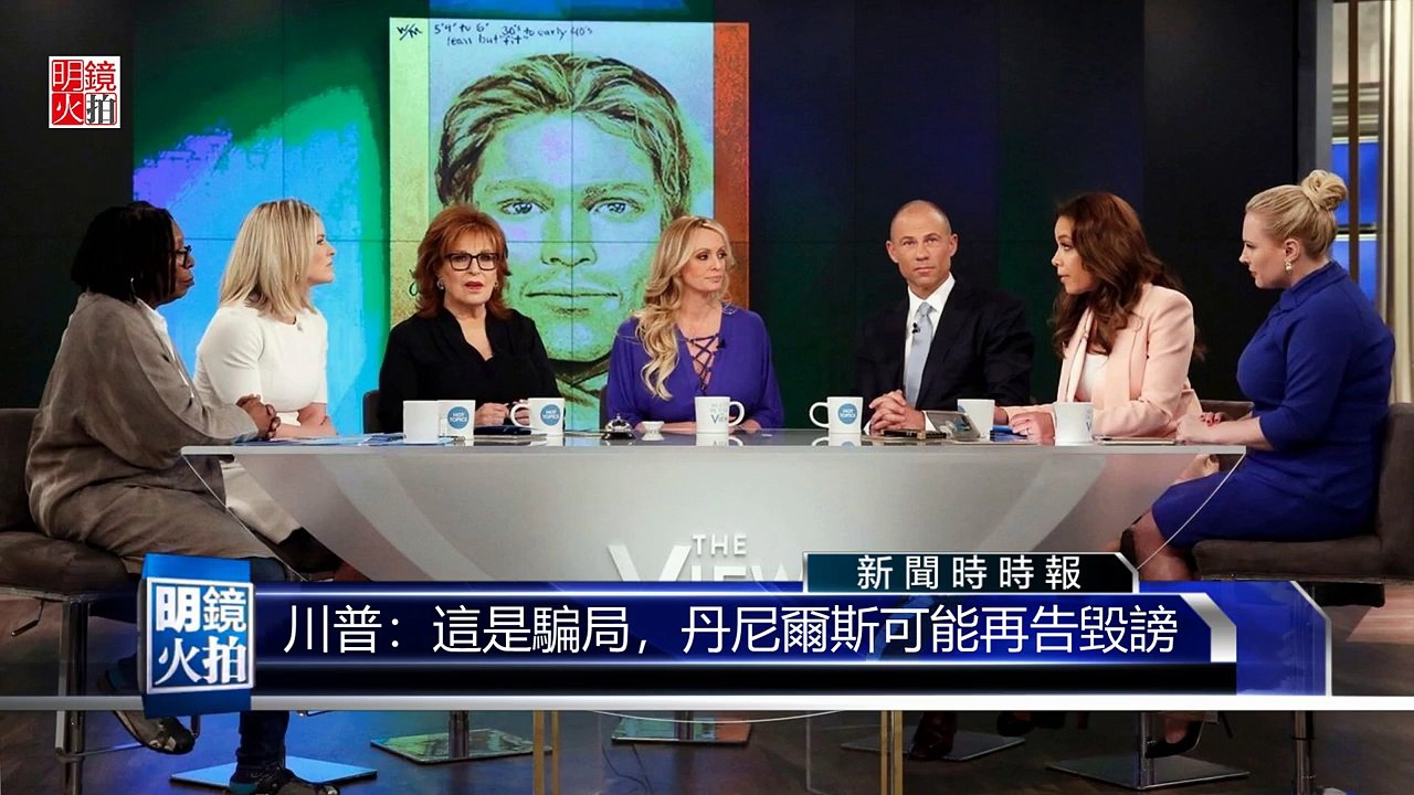 花花公子女郎与风暴女两头烧，特朗普桃色疑云垄罩