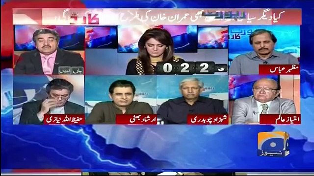 Imran Khan Ne Jo Step Lia Hai Main Usay Shabash Deta Hoon- Iftikhar Ahmad