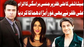 On The Front With Kamran Shahid 19 April 2018 Full Talk Show