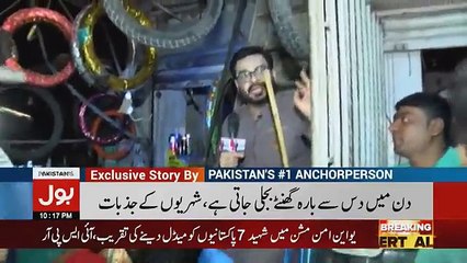 Aisay Nahi Chalay Ga with Aamir Liaquat – 19th April 2018