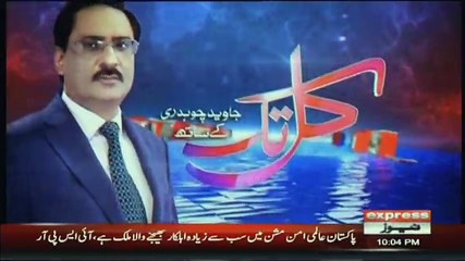Kal Tak with Javed Chaudhry – 19th April 2018