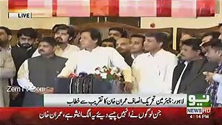 Imran khan response on cheif justice objections in KPK
