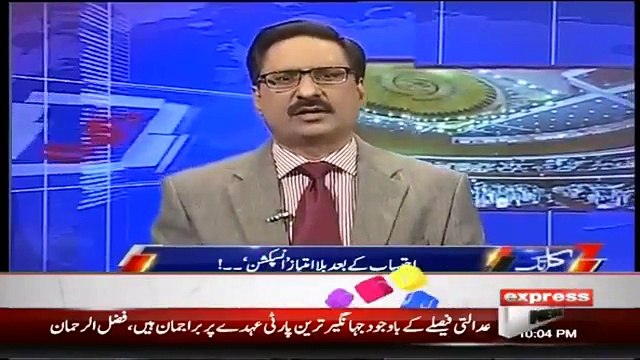 Javed Chaudhry's Comments on Chief Justice's Visit To Peshawar