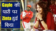 IPL 2018 KXIP vs SRH : Preity Zinta celebrates Chris Gayle's 104 run knock | वनइंडिया हिंदी