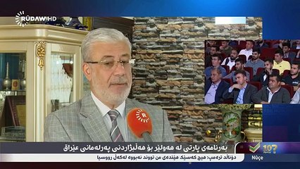 Mala Bashir Vs Ranj Sangawy ئاگاتان لێیە ڕەنج پرسیاری چی لە مەلا بەشیر دەکا